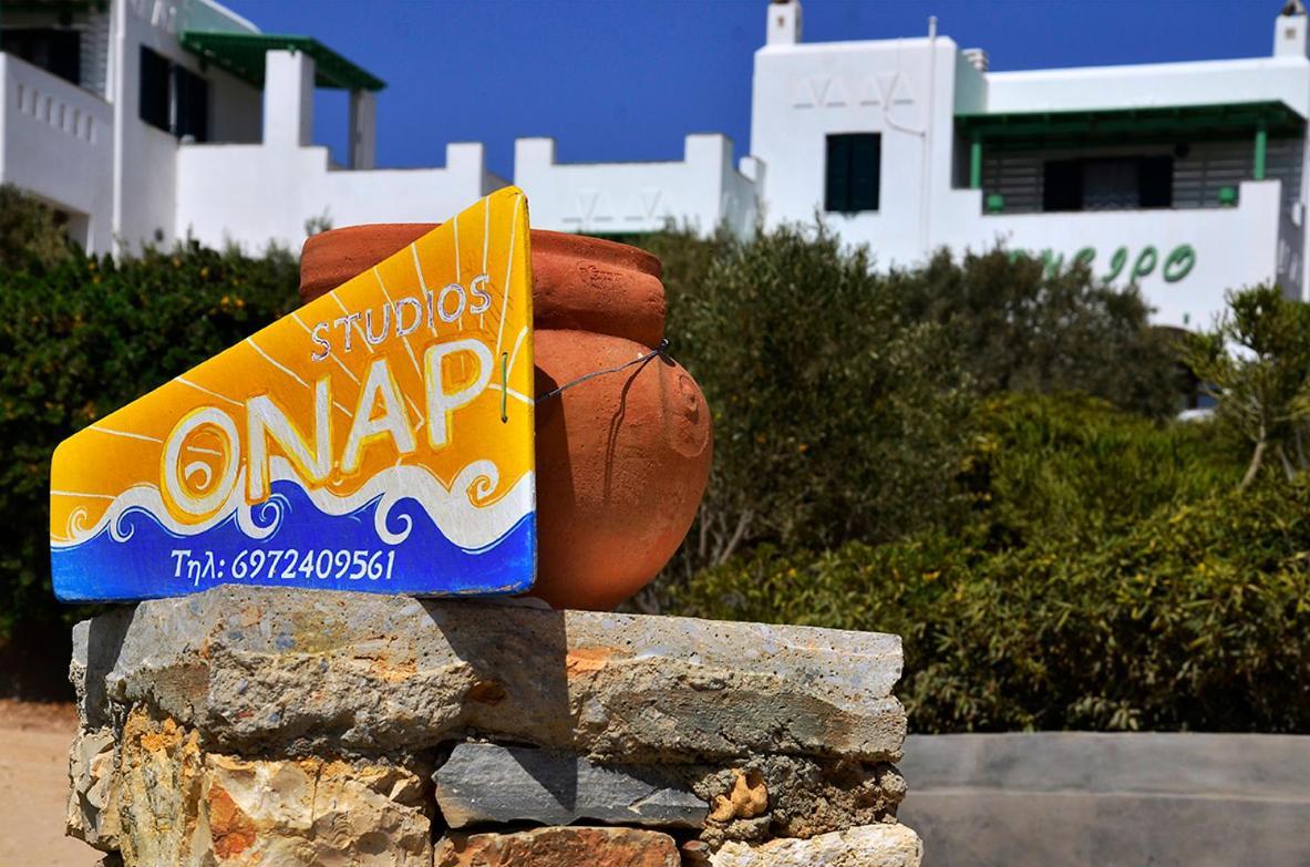 Onar Studios Koufonisia