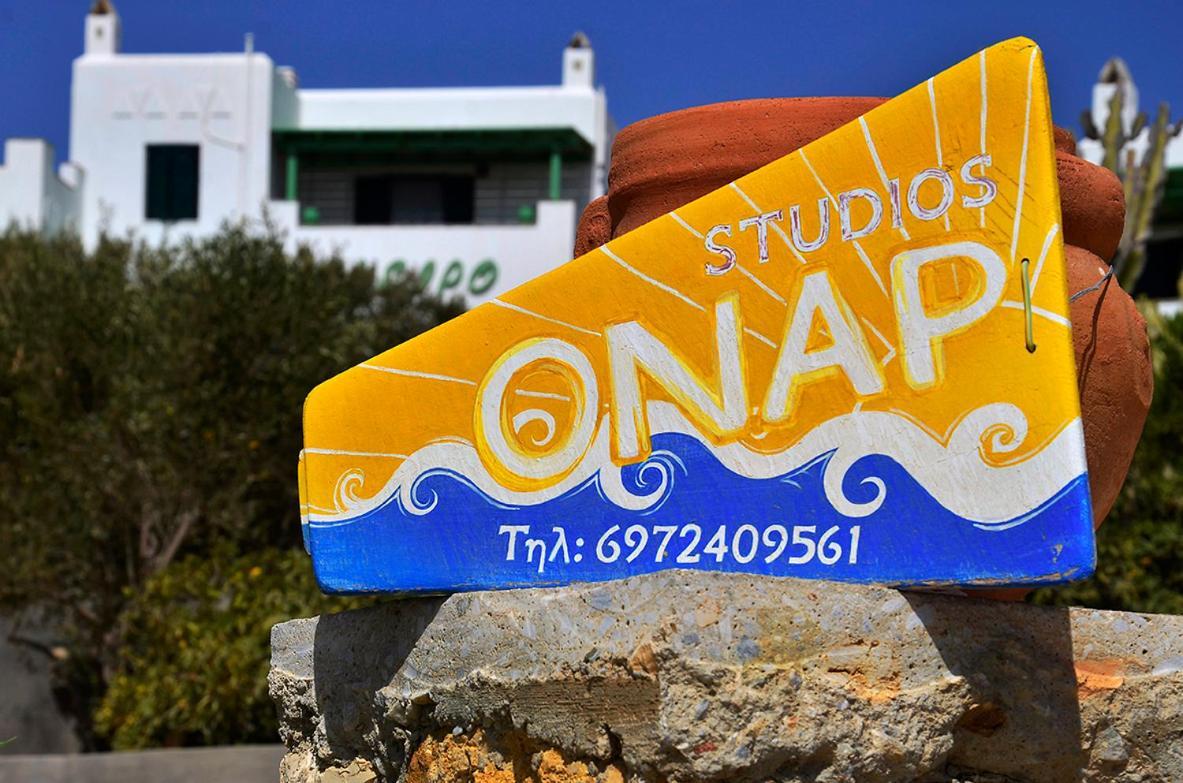 Onar Studios Koufonisia