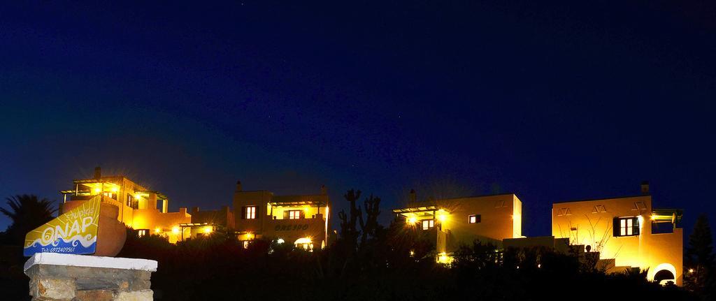 Onar Studios *