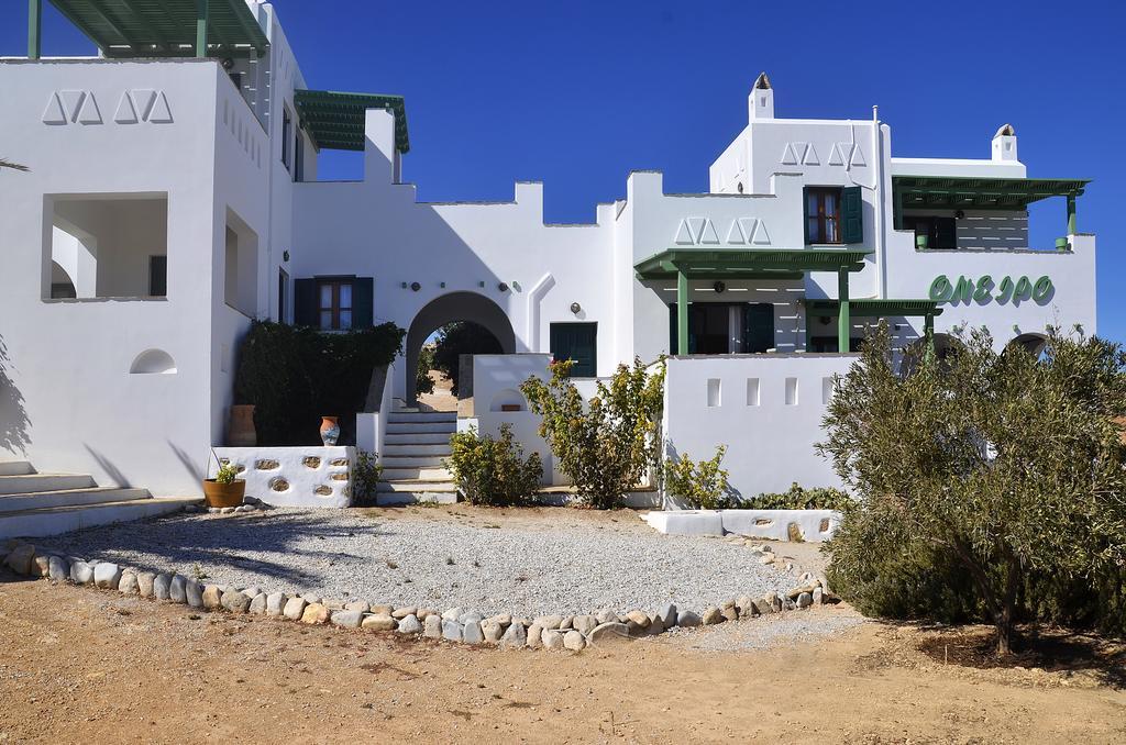 Onar Studios Koufonisia